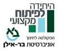 bar ilan logo