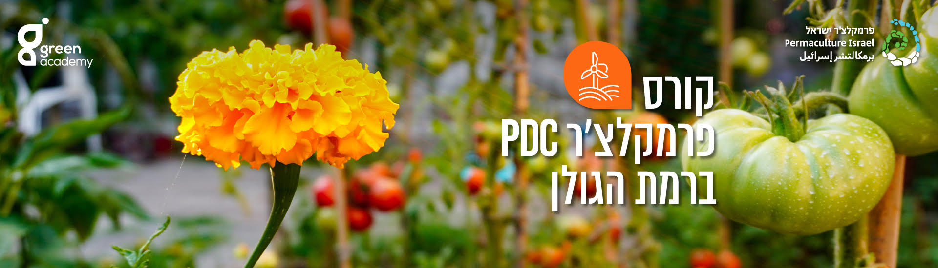 header_permaculture-1